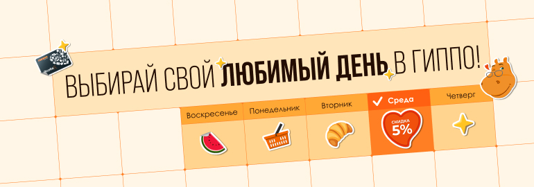 Подробнее
