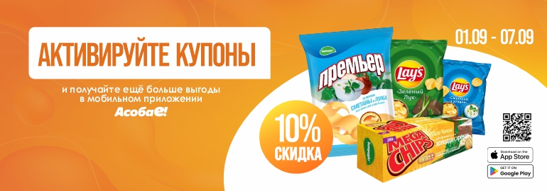 Выбрать