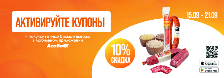 Выбрать