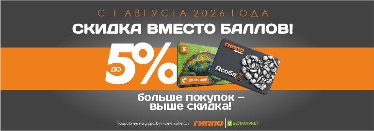 Подробнее