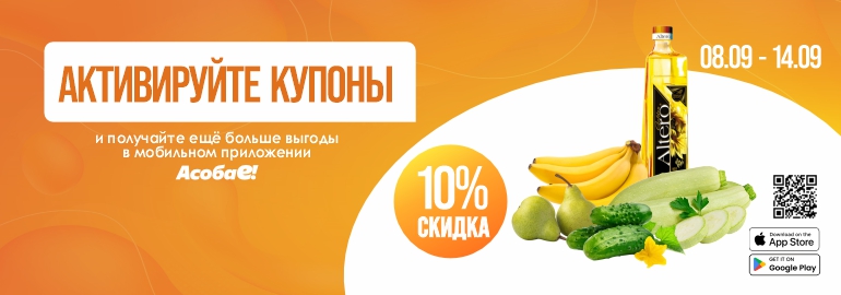 Выбрать