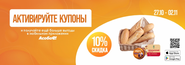 Выбрать
