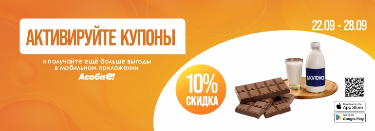 Выбрать
