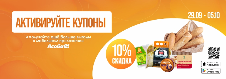 Выбрать