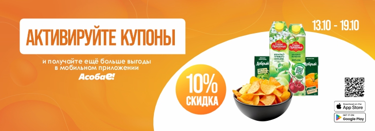 Выбрать