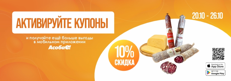 Выбрать