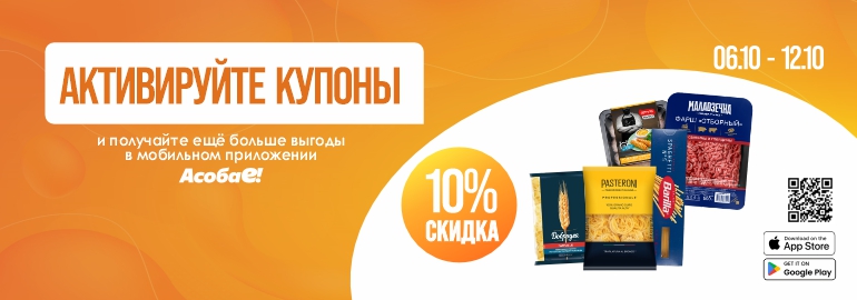 Выбрать