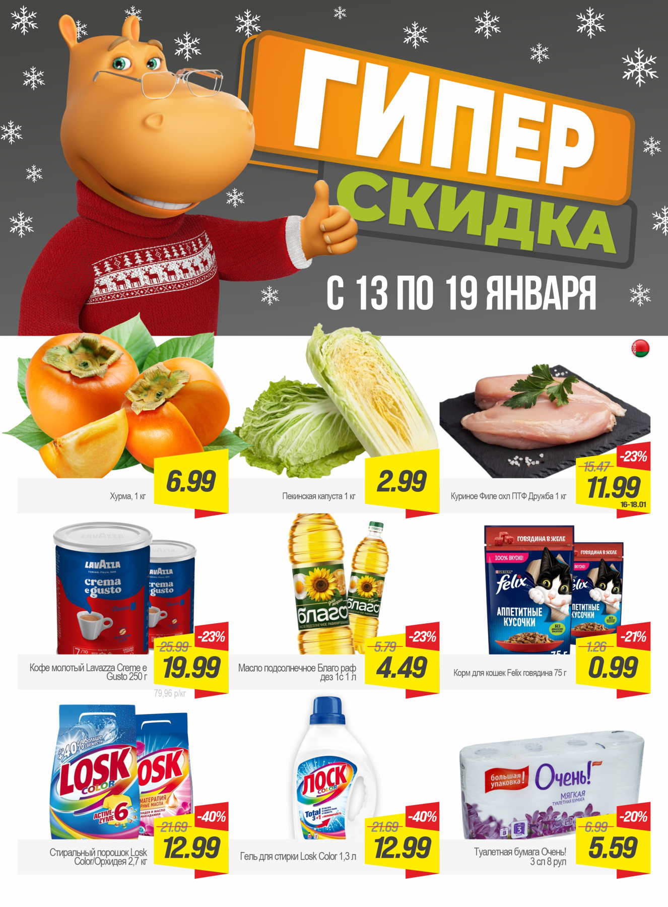 1 Облоэжка.jpg