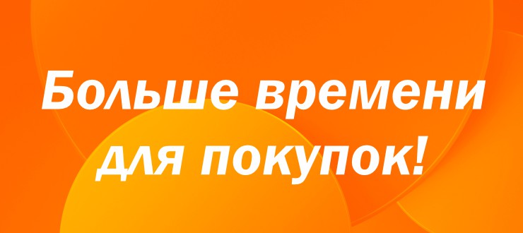 Режим ТО баннер.jpg