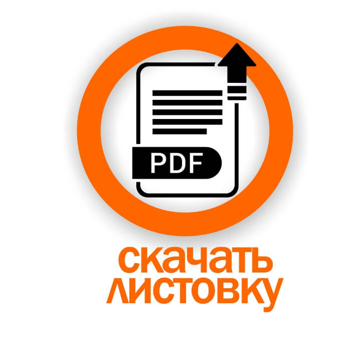 скачать.jpg