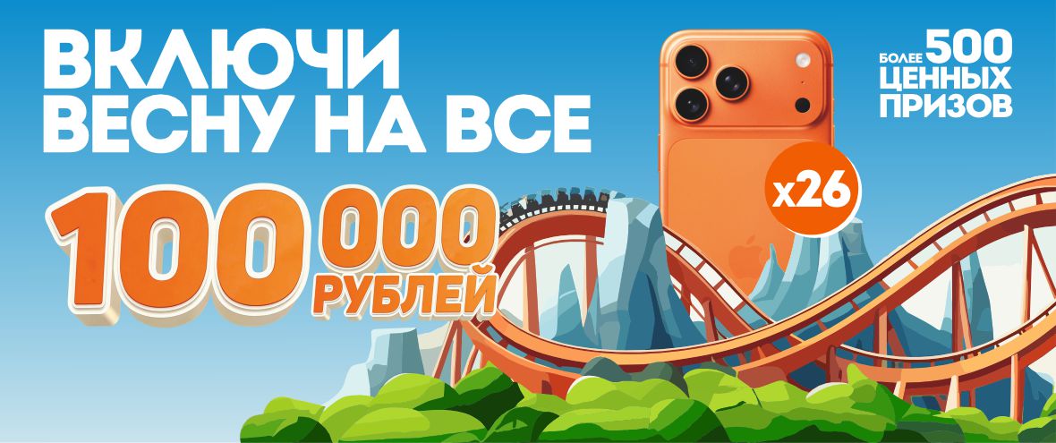 для ЛК 1180на495.jpg