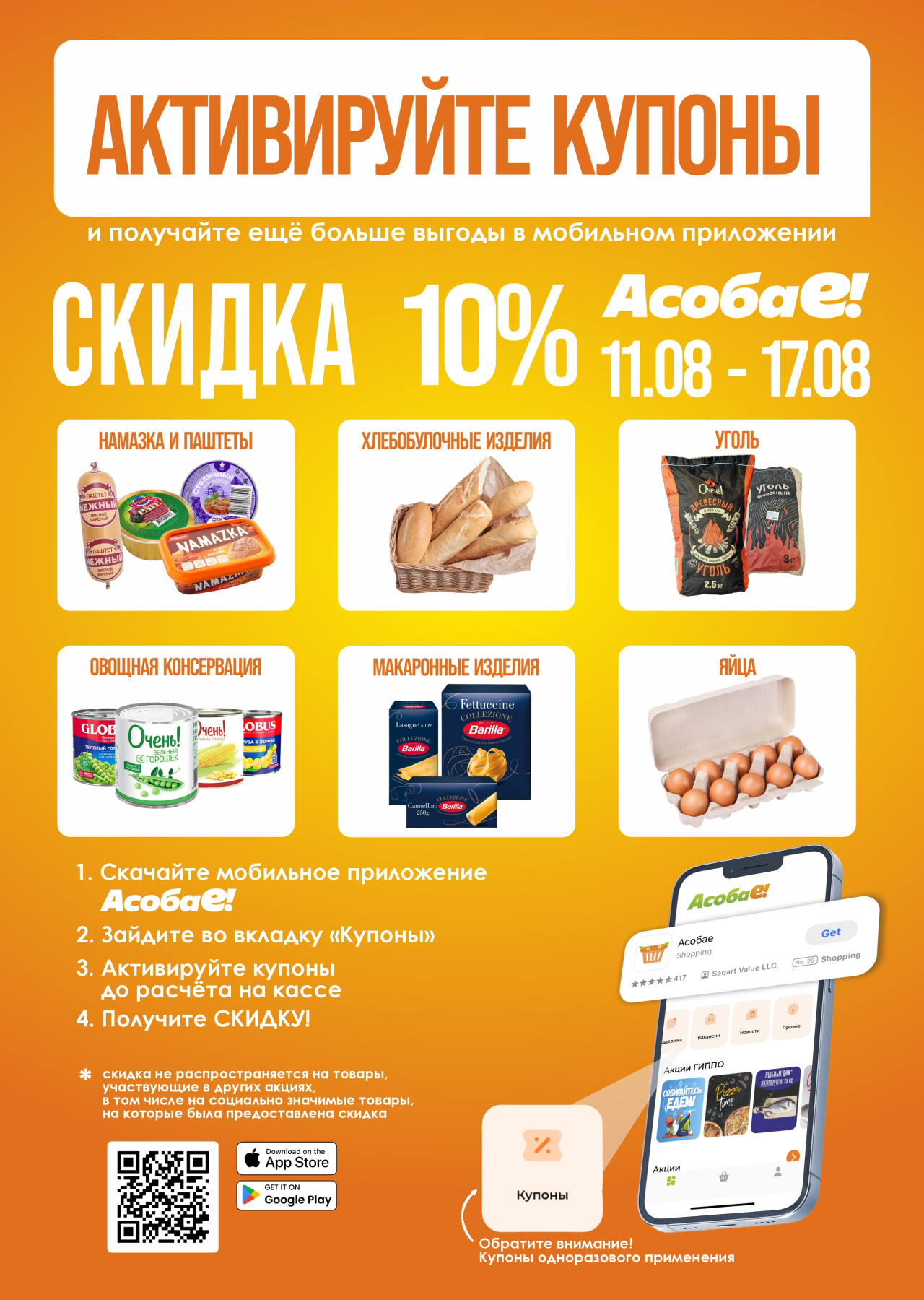 БВД_страница_2528х3556.jpg
