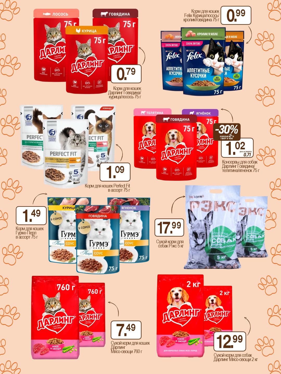 Пост страница.jpg