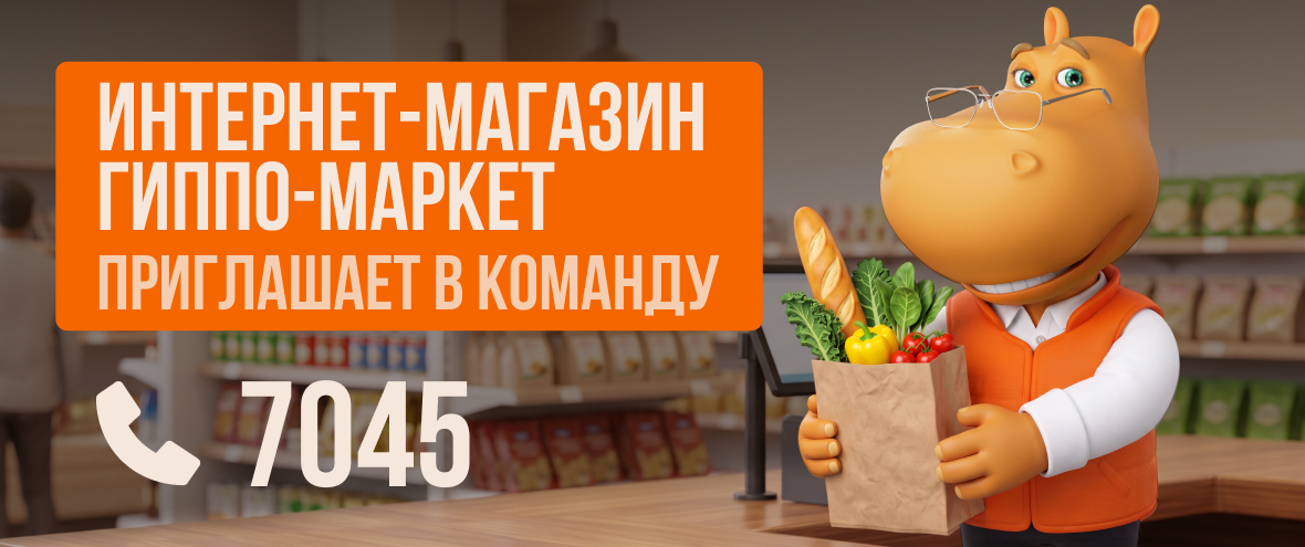 1180х495_баннер_6.jpg