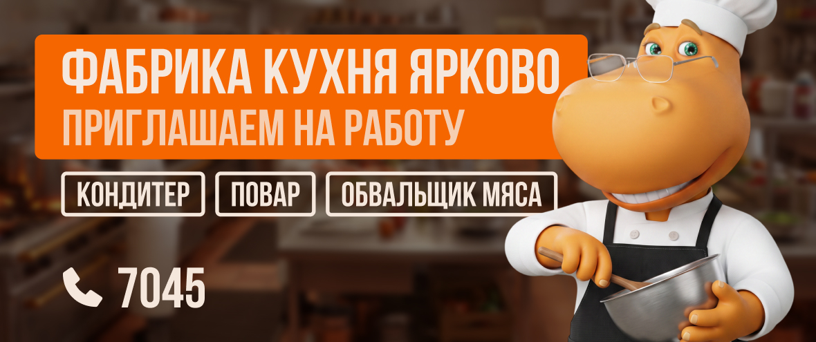 1180х495_баннер_3-1.jpg