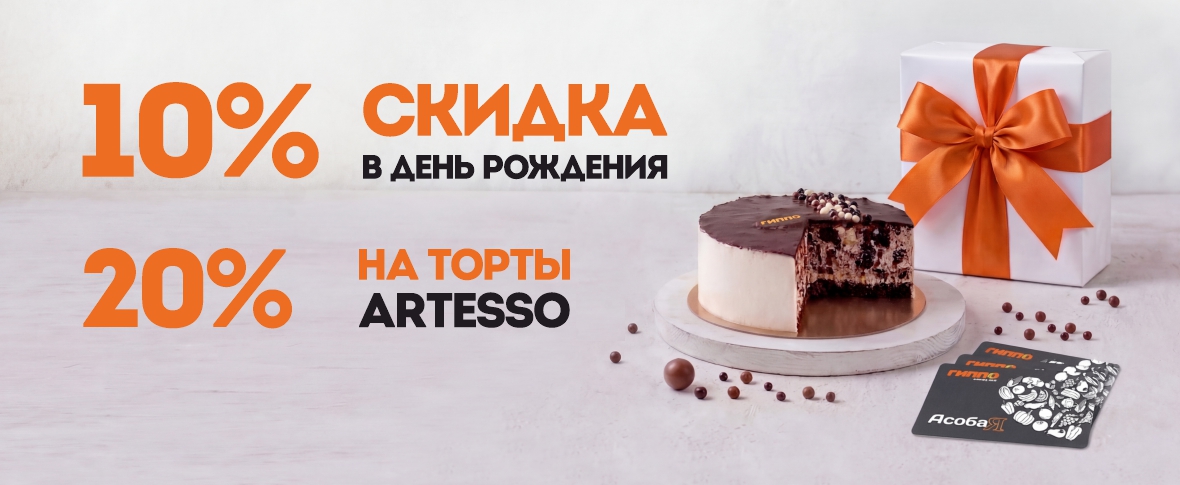 баннер (1).jpg