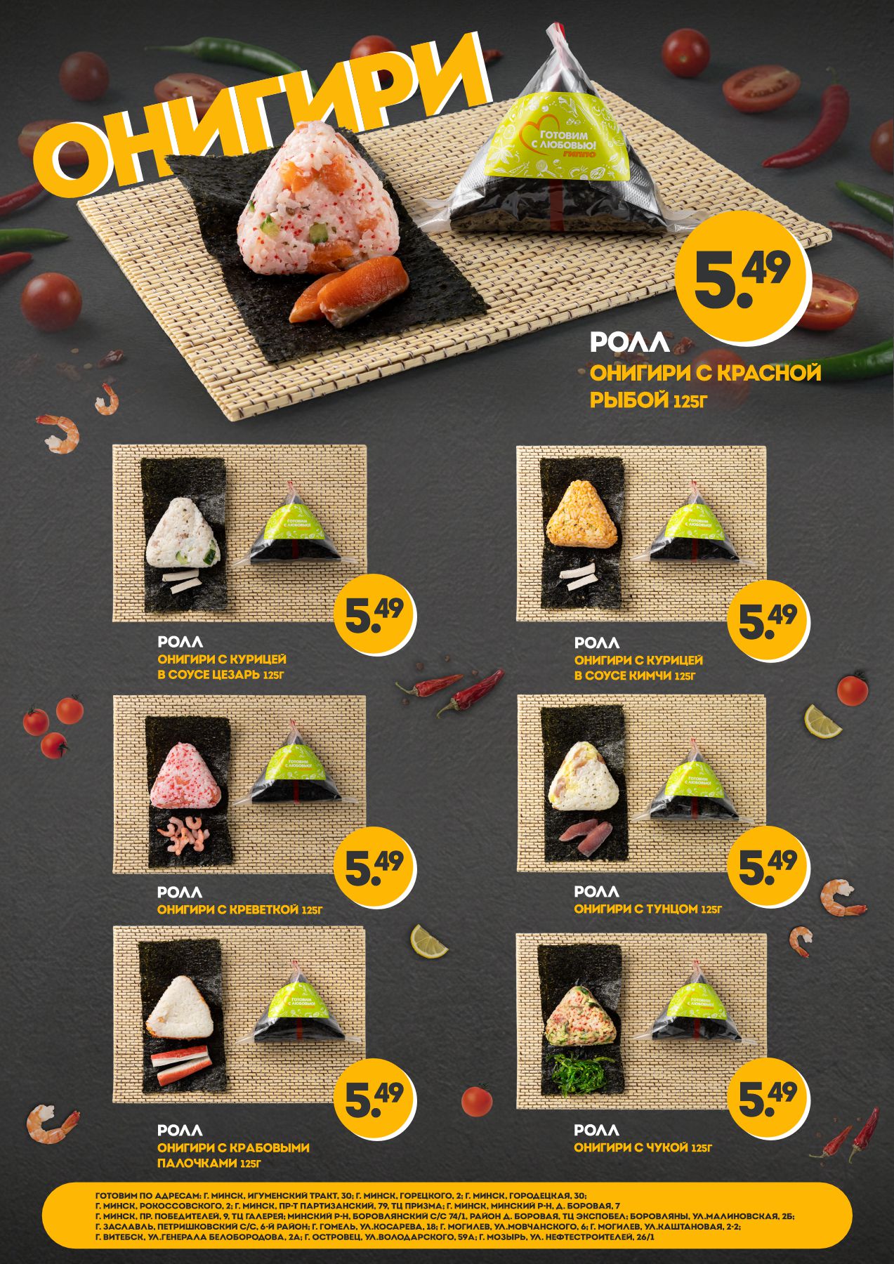 онигири1.jpg онигири1.jpg