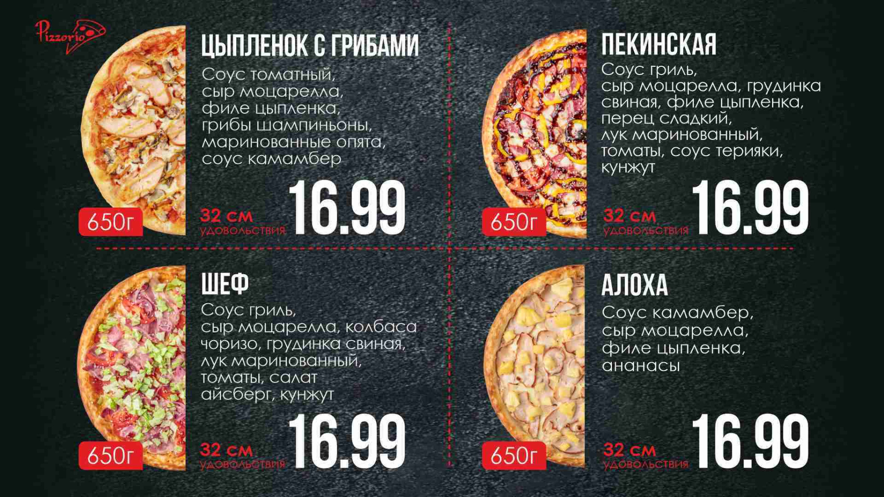 пицца1.jpg пицца1.jpg