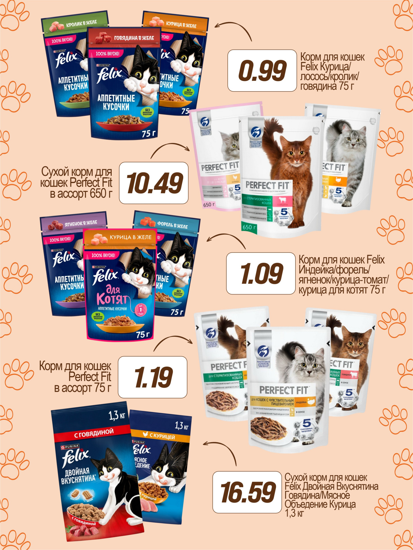 День кота 30.04.jpg