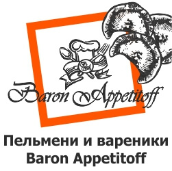 Пельмени Baron Appetitoff.jpg