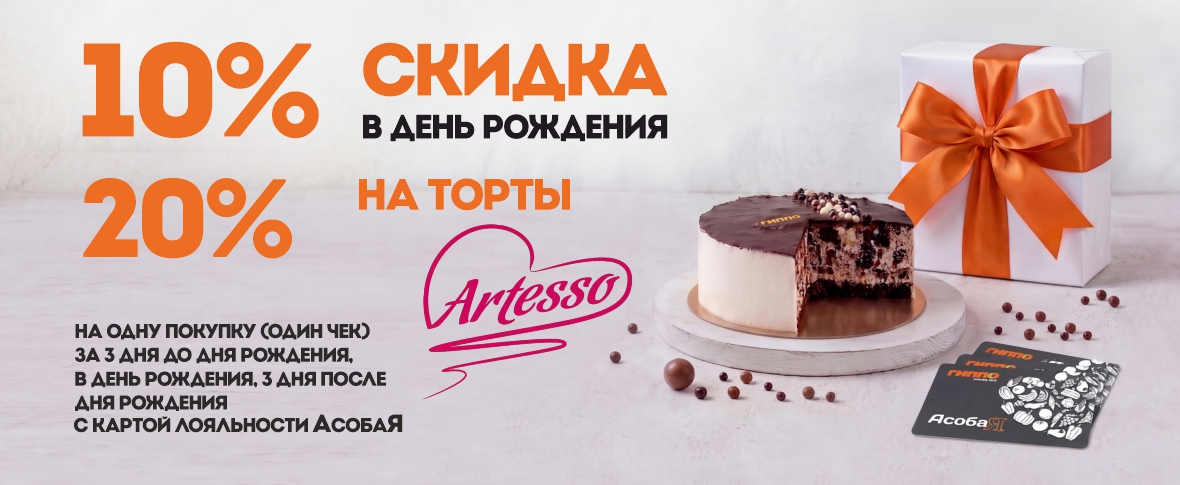 баннер тортики.jpg