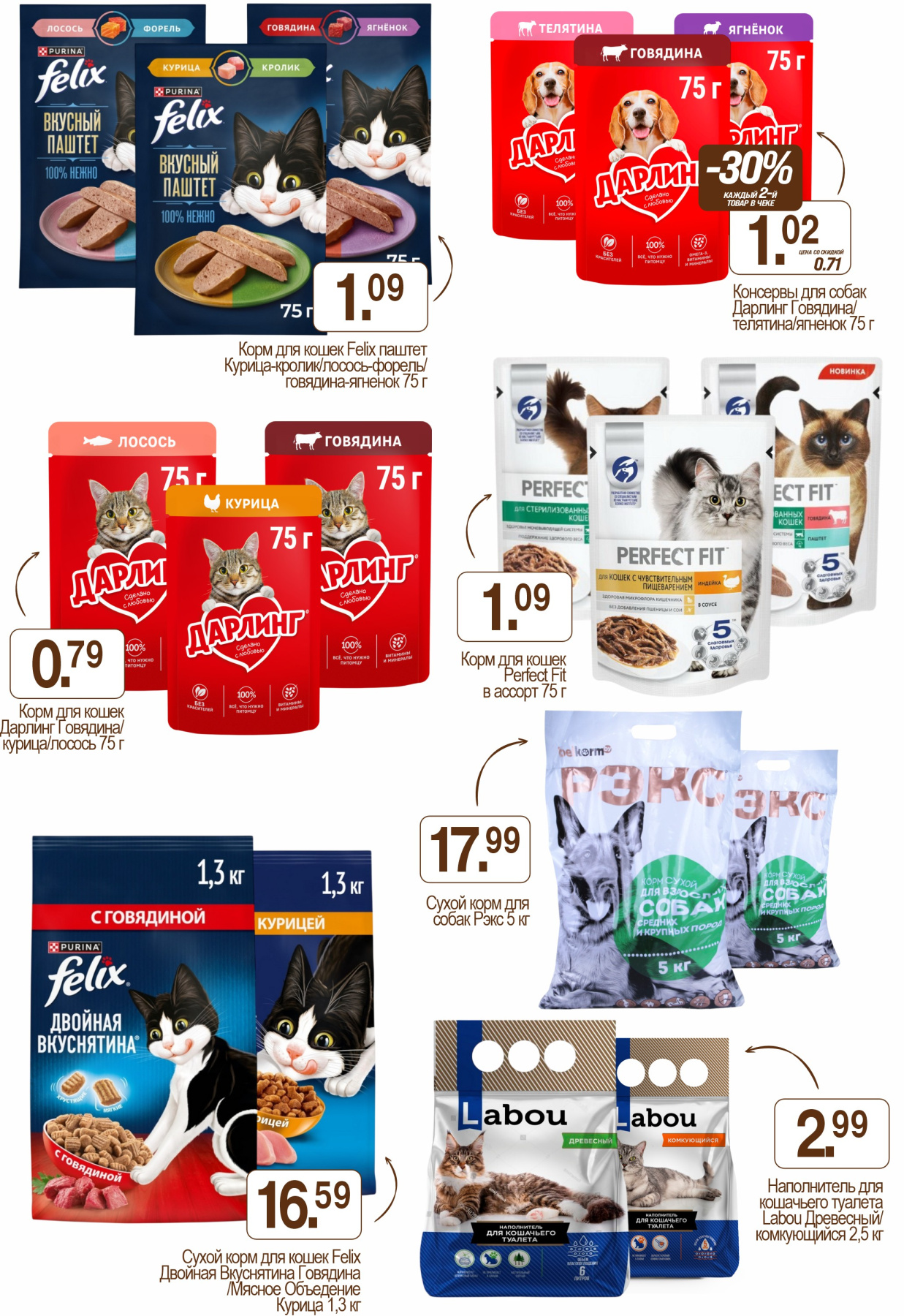 День кота 19.03.jpg