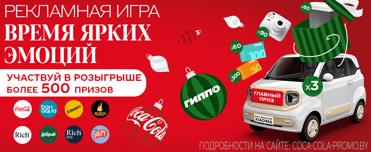 Новости 1180х485.jpg