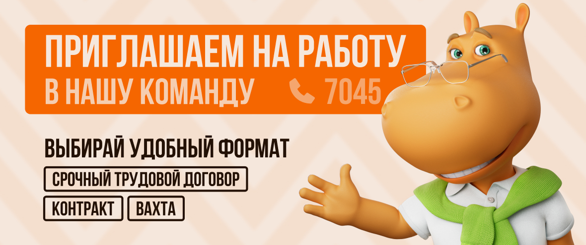 1180х495_баннер_3 (1).jpg