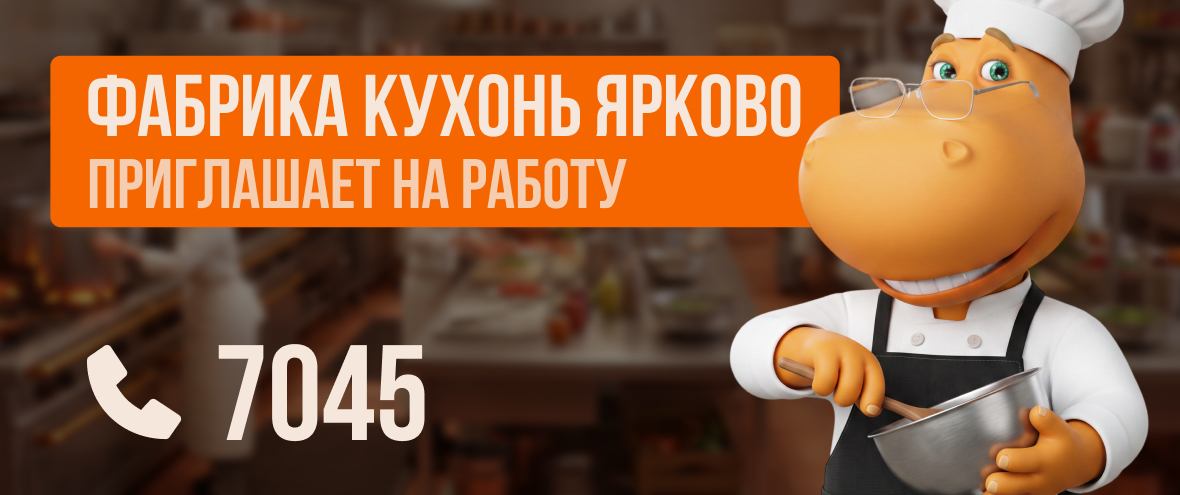 1180х495_баннер_2.jpg