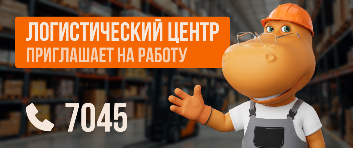 1180х495_баннер_4.jpg