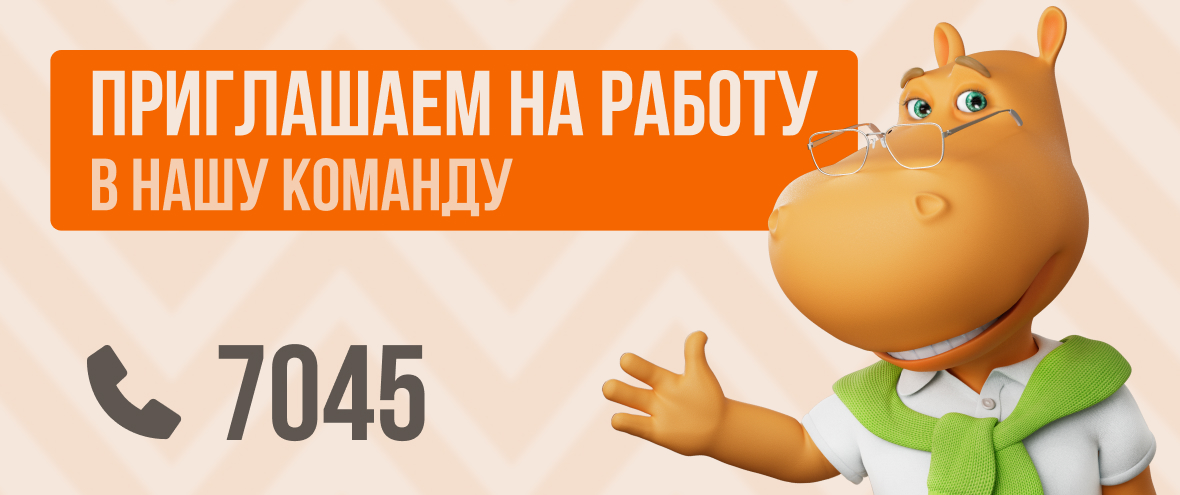 1180х495_баннер_8.jpg 1180х495_баннер_8.jpg