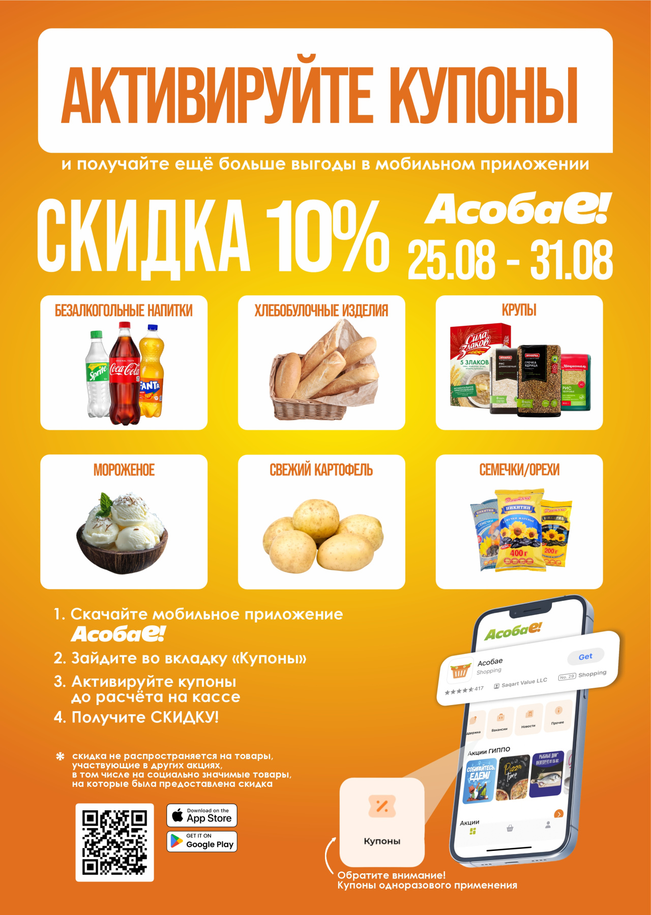 БВД_страница_2528х3556.jpg