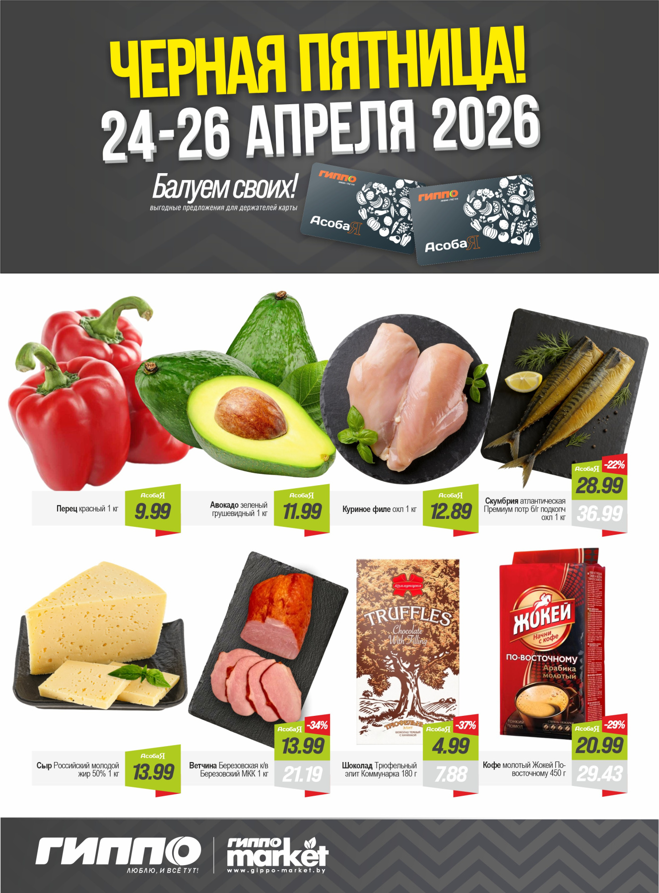 Чп 24-26 стр.jpg