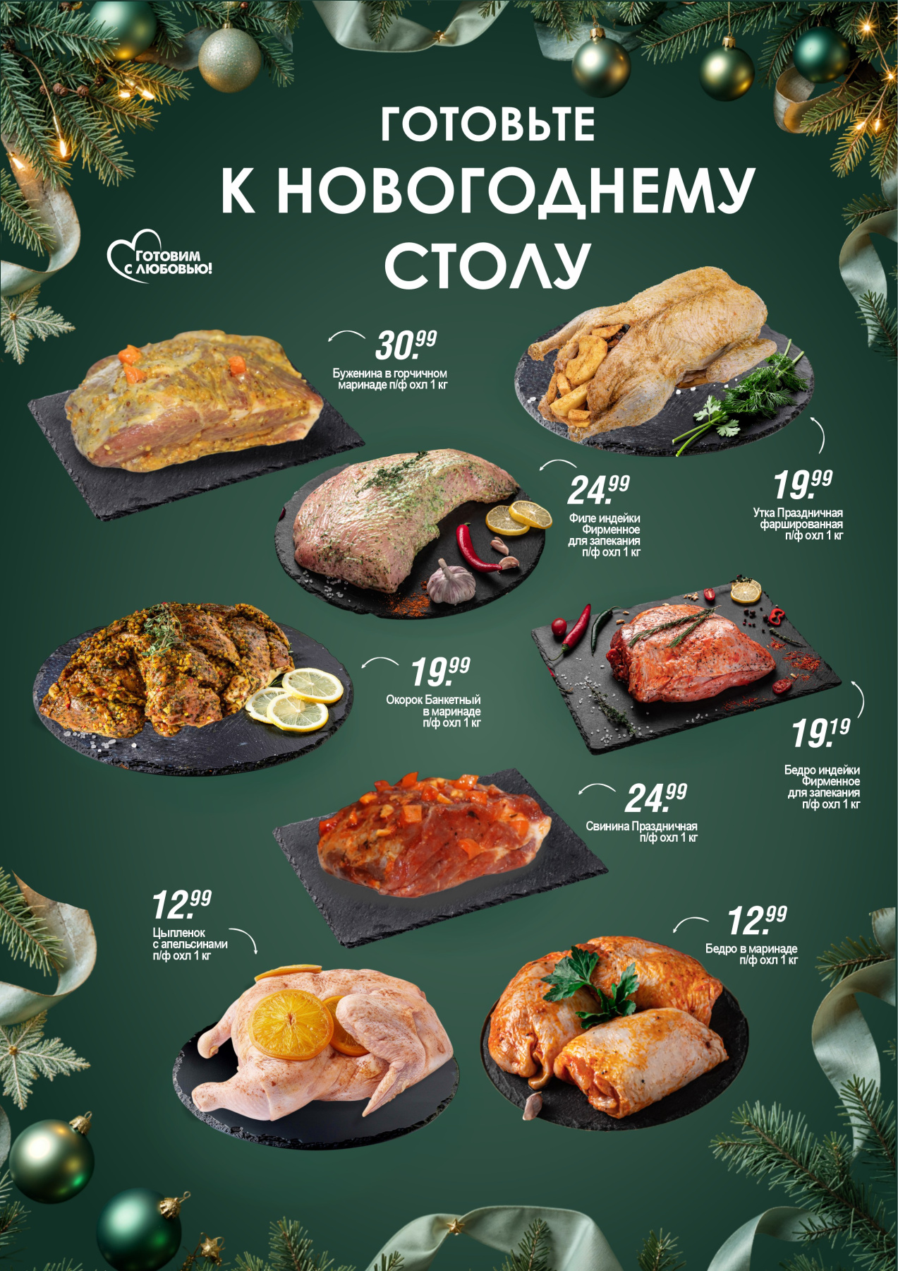 1 стр.jpg 1 стр.jpg