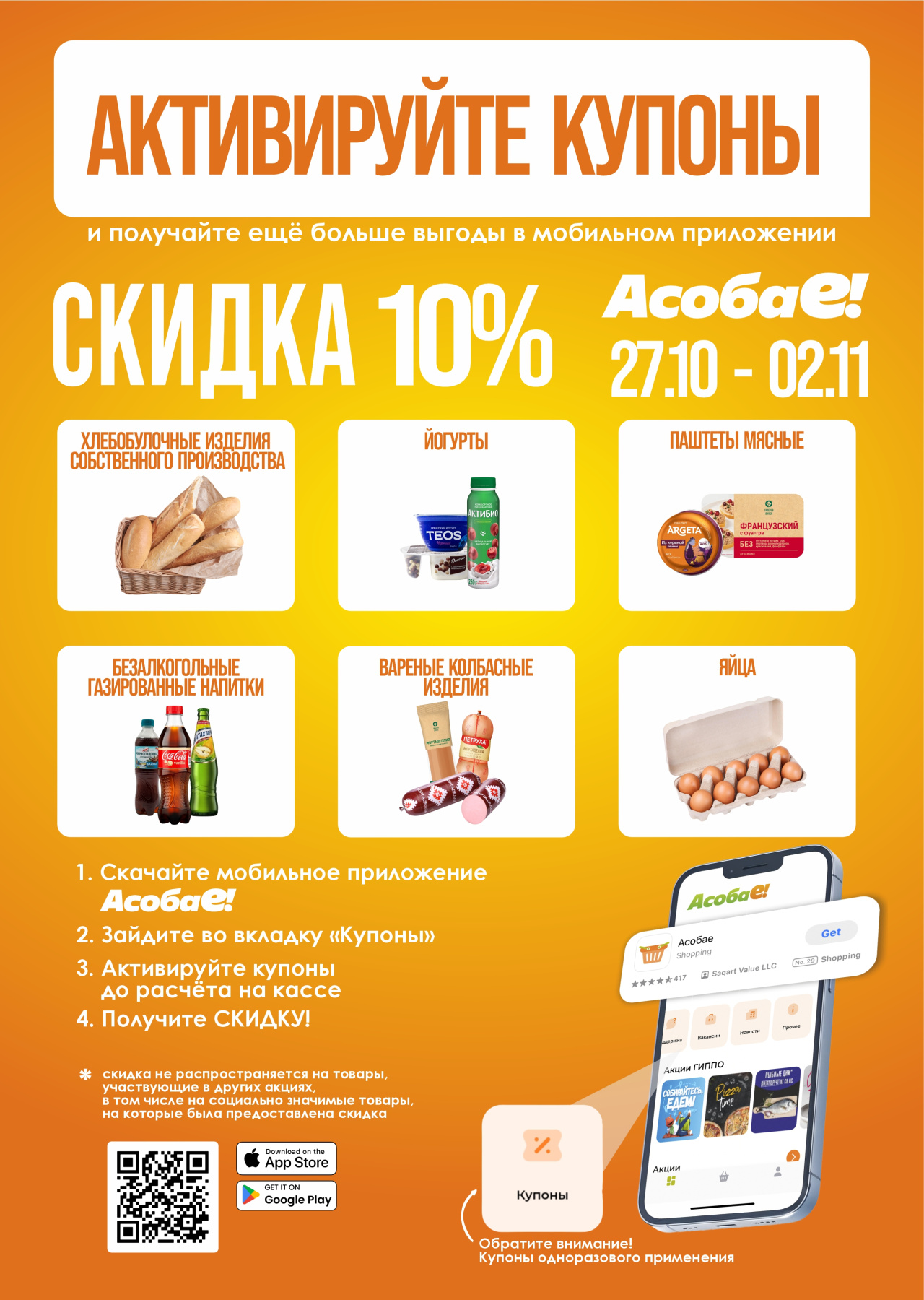 БВД_страница_2528х3556.jpg