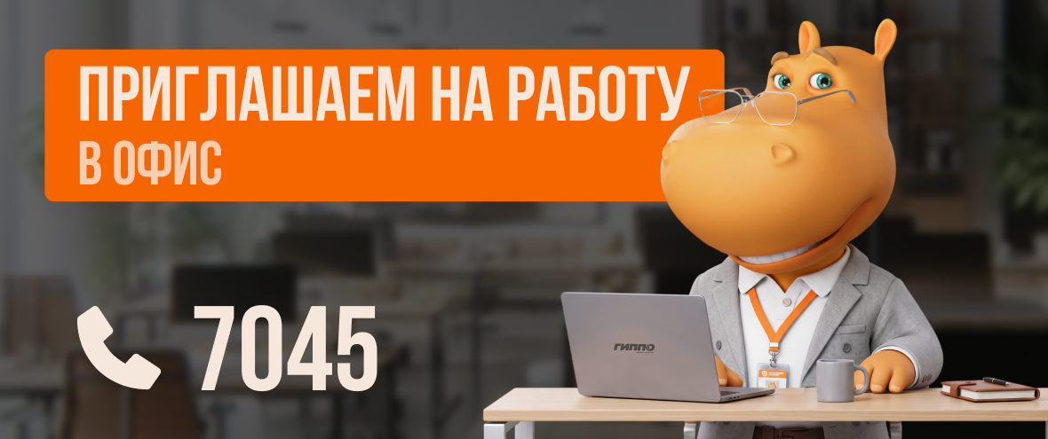 1180х495_баннер_3.jpg