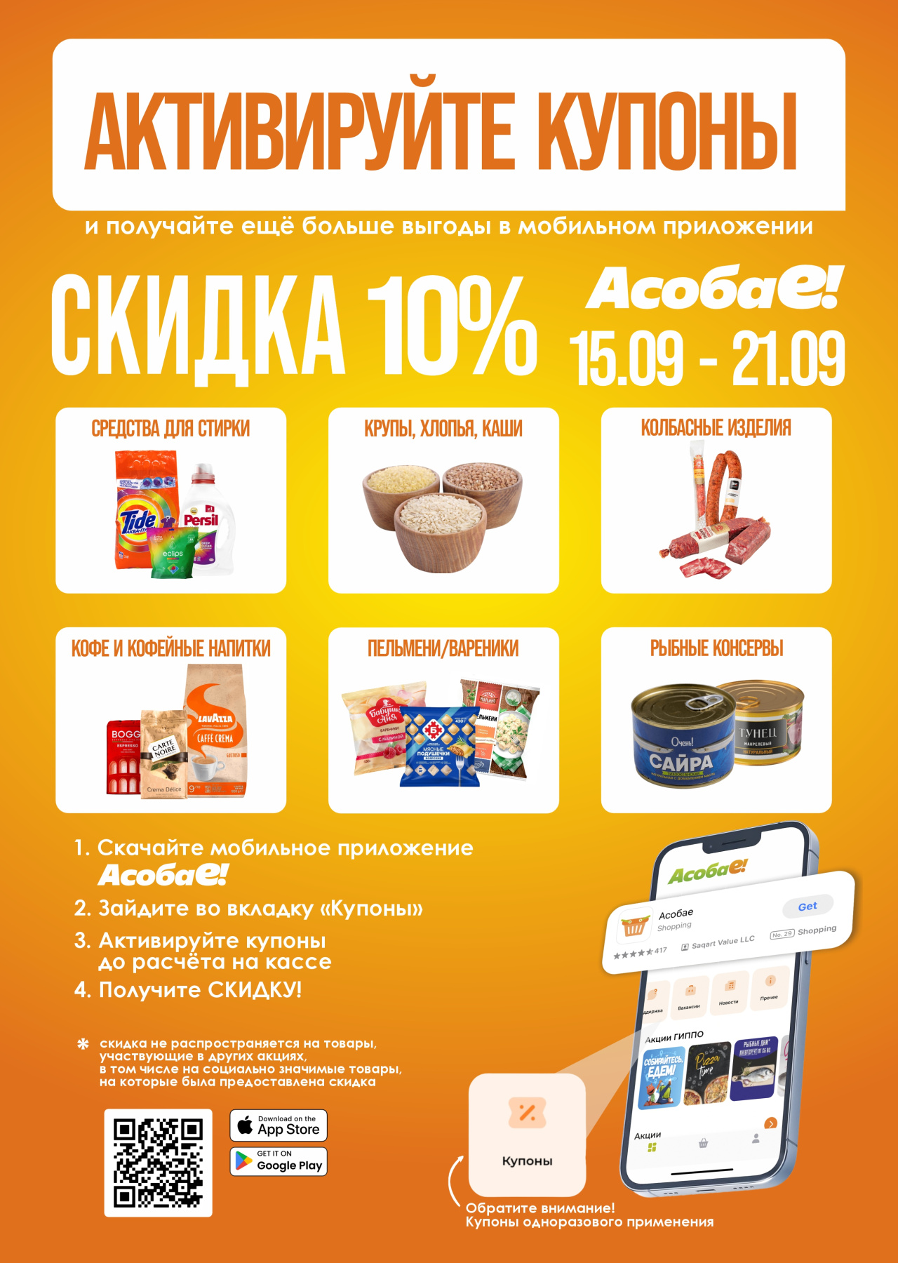 БВД_страница_2528х3556 (1).jpg