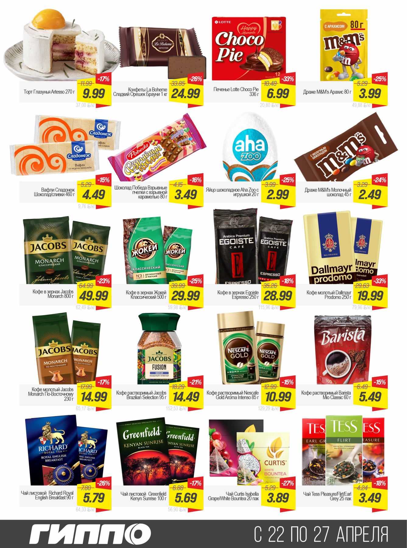 7 Кондитерка.jpg