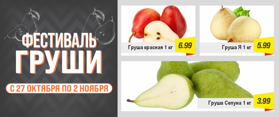 Сайт ГИППО.jpg