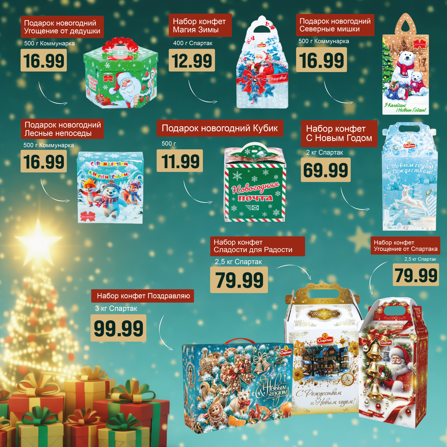 Исходник_Монтажная область 1-04.jpg