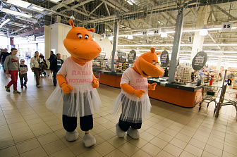 День танца в Гиппо