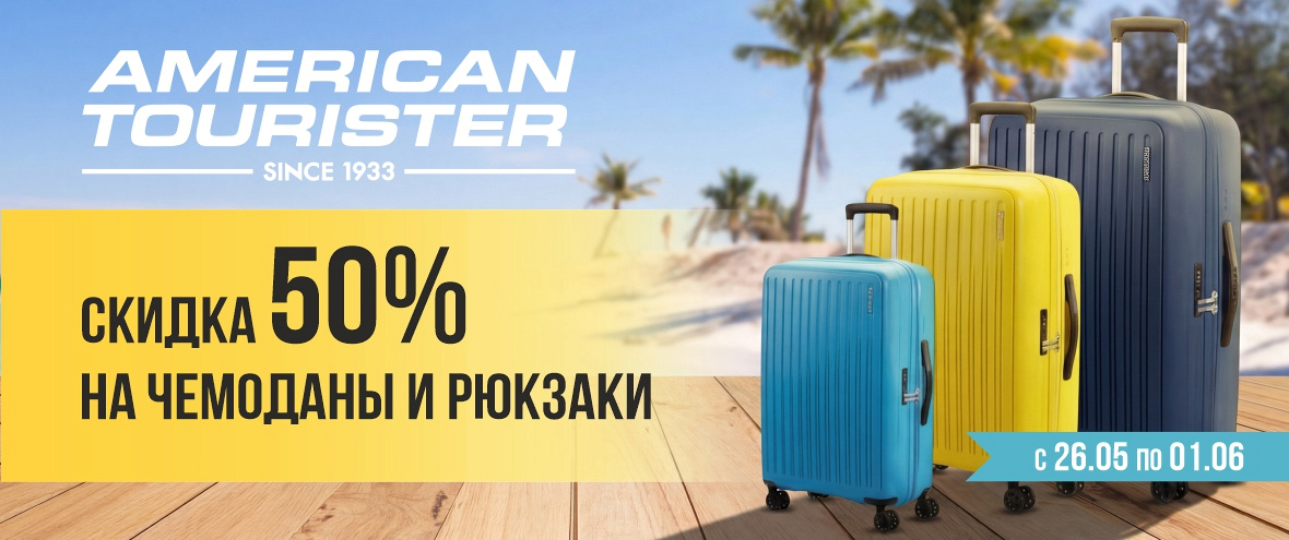American Tourister