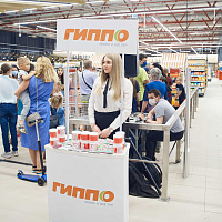 Новый магазин ГИППО в ТРЦ Expobel 