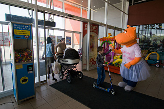 День танца в Гиппо