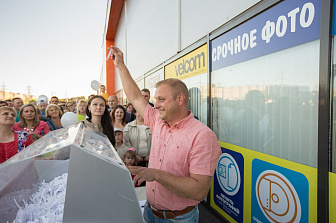 Розыгрыш рекламной игры «Очень! везет»