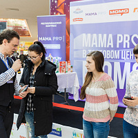 Образовательные мероприятия MAMA PRO + фотоотчет