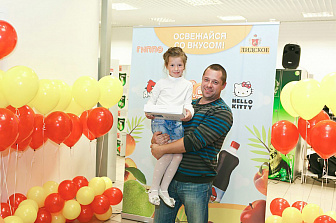 Рекламная игра «Освежайся со вкусом»!