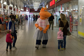 День танца в Гиппо