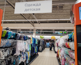 г. Минск, ул. Горецкого, 2