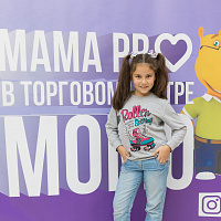Образовательные мероприятия MAMA PRO + фотоотчет